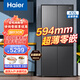Haier 472 liter refrigerator 594mm ultra-thin zero embedded bottom cooling cross four-door household refrigerator first-class energy efficiency frost-free sterilization large capacity embedded less than 60cm wide 830 zero embedded + wide temperature change + EPP ultra-clean + dry and wet storage