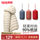 Yaya Tong Liya's same style thin down down jacket for women new short slim urban light outdoor autumn and winter coat KXM off-white L