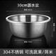 Sailoto 304 stainless steel washing and draining basket, washing rice sieve, rice washing basin, fruit basket, household draining and leaking stainless steel draining basin 30cm