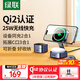 Green Alliance Qi2 certified for iPhone17 wireless charger MagSafe magnetic stand 15W fast charging Apple 16/15/14 ProMax headphone charging plate foldable
