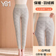 Yi Shangmei down pants women's inner wear winter plus velvet thickened inner liner warm cotton pants women's Northeast minus 30 degrees windproof and cold protection