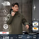 The North Face functional three-in-one men's windproof and waterproof jacket 550 fluffy goose down inner liner 25 autumn and winter new | 81QS 21L/green XL/180
