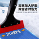 MOTCINO snow shovel car snow shovel artifact car window defrost winter snow removal tool de-icing shovel glass snow scraper car brush
