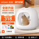 Yopet pet drying box cat and dog bathing dryer British short ragdoll Bichon blow drying box small and medium-sized household ingenuity PRO version negative ion + ozone sterilization