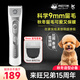 Laiwang brothers pet shaver Teddy Bichon special shaver clipper shape hair-retaining 9mm electric clipper dog supplies