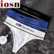 Iosn men's sports thong wide waist comfortable U convex high elastic mid-waist trendy seamless boys' cute fitness underwear T pants skin color XL