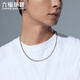 Lukfook Jewelry Platinum 950 Dragon Bone Chain Platinum Necklace Men's Simple Plain Chain Price F63P0034DS 33.12g (including labor cost 2683 yuan)