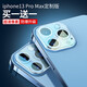 BASEUS is suitable for Apple 13 lens film iphone13pro lens sticker promax camera protective film 12pro lens protection cover tempered pm rear camera 12 lens 13 ProMax ultra-clear and non-glare enhanced explosion-proof and anti-wear iphone other models