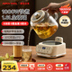 APIXINTL New Product Japan Abensu Constant Temperature Health Kettle Office 0 Glue Health Kettle Full Glass Tea Kettle 1.6L Capacity Multifunctional Electric Kettle 1.6L Energy Concentrated Heating Plate + Precise Temperature Control Tea Drain + Stew Cup Style
