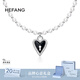 HEFANG He Fang Jewelry Magic Adventure Short Necklace Clavicle Chain Silver Light Luxury High-end Birthday Gift for Girlfriend Black