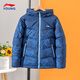 Li-ning (LI-NING) children's down jacket for men and large children 2026 autumn and winter new waterproof water-repellent thickened warm duck down youth jacket dark navy blue full print three-proof down content 85% 140