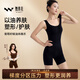 Wu Tsing Yi, Sun Yi's same style, essential oil body sculpting garment, tummy control, buttocks shaping body suit, meteorite black L