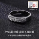 Chinese jewelry Lucky Pixiu silver ring men's ring live mouth tail ring men's anniversary gift boy's birthday gift for boyfriend