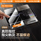 Xinglin applies to Huawei Mate70Air tempered film full glue mate70 Air mobile phone film HD curved surface 3D hot bending full coverage Kunlun explosion-proof and anti-fall glass screen protector ultra-clear 1 set Kunlun tempered explosion-proof, one-pull dust removal second sticker suitable for Huawei Mate70Air