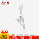 Saturday Fortune PT950 Platinum Pendant Butterfly Necklace Women's Simple Fashionable Necklace for Girlfriend 5.77g