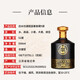 Baishui Dukang Baijiu strong-flavor solid grain wine self-drinking grain wine cost-effective holiday gift wine 52 degrees 500mL 6 bottles cellar 9