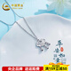 China Gold (CHINA GOLD) platinum peace and luck bell fish scale blessing lock set chain as a gift for your girlfriend as a gift, about 4.48g