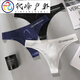 Bideumsa three-pack boys' underwear ice silk seamless men's thong thin sexy underwear comfortable breathable sports 3-pack 2 L size 110-130