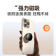 Famue professional recorder for evidence collection, high definition and noise reduction, compact portable recording artifact, recording to text meeting record, portable meeting, student lawyer, round magnetic suction, limited time order return 20 yuan red envelope, 64G, memory doubled by 85%, storage 520 hours