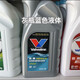 Valvoline antifreeze oem48 coolant car red original antifreeze green blue antifreeze BMW G48 1.5L -36 blue