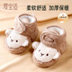 Aiboshi baby foot covers winter baby toddler socks indoor floor socks warm non-slip shoe covers socks 13 size B1903