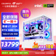 Colorful Core 15th generation U7 265K RTX5060TI/5070TI/5080 5090D graphics card E-sports game Black Myth Wukong AI designed desktop computer assembly machine with three U7 265K丨1TB丨5080 Official new guarantee