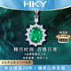 HEEKAIYI Emerald Necklace for Women 18k Gold Diamond Pendant Chinese Valentine's Day Birthday Gift for Wife and Girlfriend Selected 1.05 carat/Zambia/Certificate
