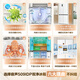 Rongsheng 509 liter double net cross-opening four-door ultra-thin zero-embedded refrigerator household first-class energy efficiency frost-free BCD-509WD2FPQLA white national subsidy 517 cross model