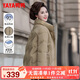 YAYA (YAYA) winter short style down jacket for women 2025 new style small stand-up collar mom fashionable slim jacket trendy