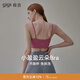 GIT Jiji Sports Bra Women's High Intensity Sports Shockproof Non-Running Cup Pilates Training Wear Yoga Bra Invisible Fixed Cup Pink Lychee S (70A/70B/75A)