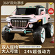 Weibet children's electric car four-wheel drive off-road vehicle double baby drift car remote control car can seat adults. The double version comes standard with pink/12v10 large electric/four-wheel drive 390 motor