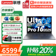 Lenovo Xiaoxin Pro16 AI Yuanqi 2025 Ordinateur portable ultra-fin subventionné 20 % GT Core en option Haute performance Bureau d'affaires Étudiant Gaming Portable Design Laptop Ultra5 Deuxième génération 32G+1T丨Xiaoxin Pro16 Configuration standard Micro-frame HD Plein écran OLED en option