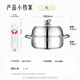 Debo Debo soup pot stainless steel single-layer steamer steamer induction cooker dual-purpose pot Eileen 26cm