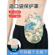 Ostomy bag protective cover to cover ostomy bladder protection bag drainage bag universal urostomy bag to cover outing black leopard print