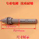 Applicable to Kone KCB_R-59122 photoelectric switch 77N cigarette rod 77U smoke sensor 77S 77S