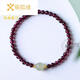 Cute Fox Yuan Purple Teeth Black Garnet Bracelet Women's Crystal Bracelet as a Gift for Girlfriend Jewelry Garnet 6mm Bead Diameter