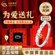 China Gold (CHINA GOLD) Star Platinum Ring Women's PT950 New Ring Adjustable Valentine's Day Birthday Gift for Girlfriend and Wife PT950 Platinum Star Ring About 1.8g + Valentine's Day Gift Box