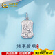 China Gold (CHINA GOLD) platinum pendant pt950 broken ice everything goes well with the brand pendant as a birthday gift for girlfriend and wife, about 5.19g