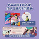Malz Dot Reading Disneys klassische Filmgeschichte (Mulan/Aladdin) Cartoon Cartoon Originalmalerei Bilderbuch Little Master Little Koala Dot Lesen Stift unterstützend Buch 13849938