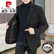 Pierre Cardin 2025 Autumn and Winter New Down Jacket Woolen Suit Men's Thick Warm Duck Down Suit Men's Jacket Black 3XL 165-180Jin Jin equals 0.5 kg