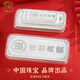 China jewelry investment silver bar pure silver 9999 silver collection gift storage wealth silver bar handed down collection silver nugget silver plate 100g handed down silver bar