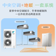 DAIKIN outdoor unit central air conditioner one to four one to five household central air system U+ series outdoor unit floor heating central air conditioner multi-split frequency conversion first level energy efficiency 6 HP outdoor unit 0 yuan reservation