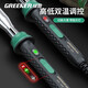 GREENER electric soldering iron professional-grade household 150W high-power repair welding soldering gun tool set electric welding pen electric iron