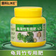Super concentrated plant nutrient solution flower fertilizer general chemical fertilizer household green plant potted green radish leaf yellow all-purpose rich bamboo fig special fertilizer 250g