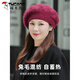 Woodpecker Women's Knitted Hat Winter Outdoor Warm Beret Grandma Mom Middle-aged and Elderly Wool Hat Fashionable and Versatile Taro One Size