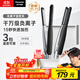 Panasonic's national subsidy negative ion men's straight clip curling iron dual-purpose short hair bangs does not hurt hair, prevents perm, curved and fluffy artifact, gift for boys EH-HV23