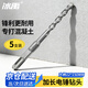 Bingyu high-quality square handle four-pit electric hammer drill bit, extended through the wall to impact concrete, 12*150mm, square handle 5 pieces