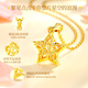 China Gold (CHINA GOLD) Gold Necklace Women's 18K Star Wishes Pendant Birthday Gift for Girlfriend and Wife Wedding Anniversary 2025 New Style 18K Star Wishes Pendant Free Silver Chain