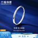 Lukfook Jewelry Platinum 950 Plain Ring Platinum Ring Couple Men's and Women's Ring Single Ring Gift Price F63TBPR0011 No. 17-2.83g (including labor cost 263 yuan)
