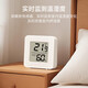 Thermohygrometer High-precision Indoor Home Baby Room Wall-mounted Dry and Wet Temperature Thermometer 1 Pack